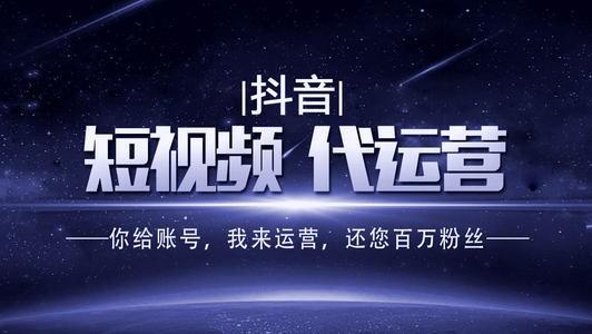 快抖霸屏：短视频营销新一代全网智能营销系统！