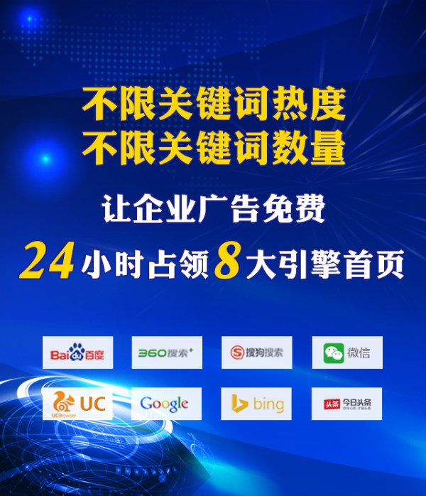企业网站SEO优化注意事项和SEO优化步骤有哪些?