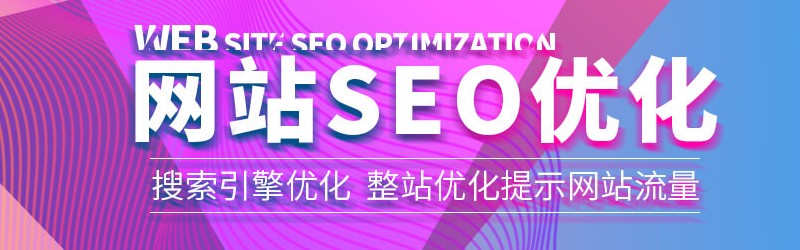 1626685175196931.jpg SEO.jpg